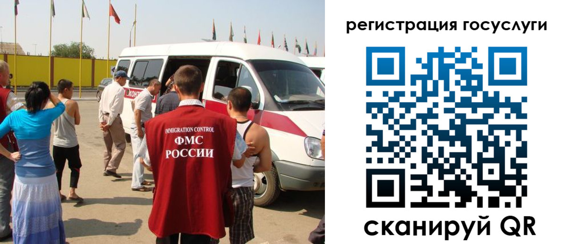 прописка законно в Красном Куте
