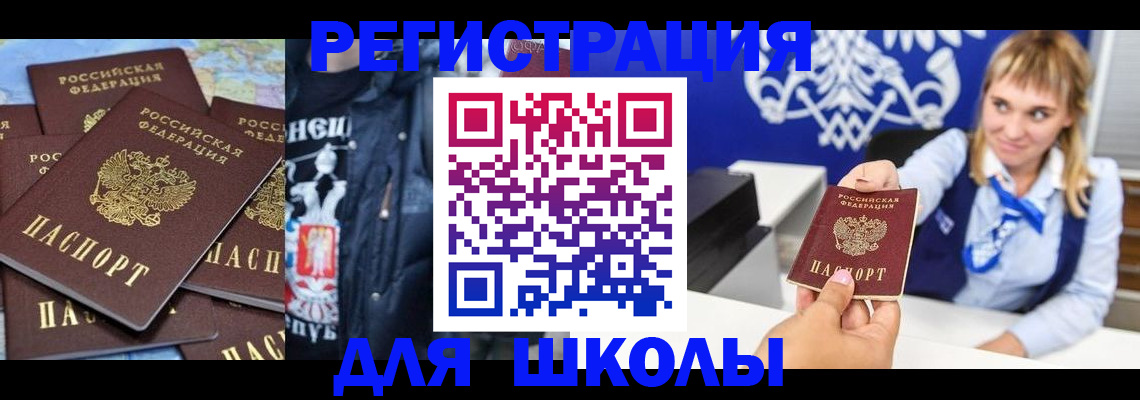 пропишу в квартире в Красном Куте